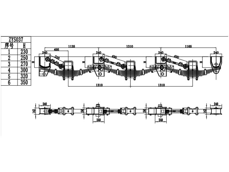 Underslung Suspension Schematic