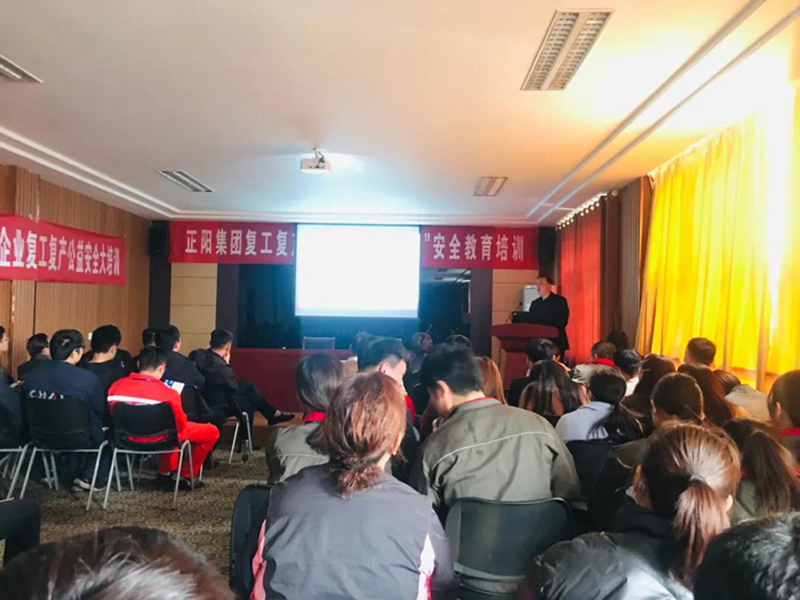Zhengyang Corporate Culture Training Meeting
