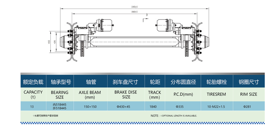 Disc Brake Trailer Axles Schematic Disc Brake Trailer Axles Schematic