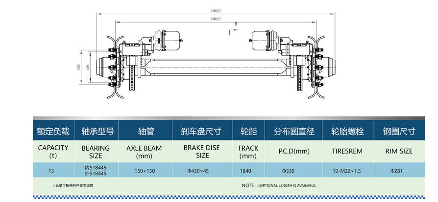 Disc Brake Trailer Axles Schematic